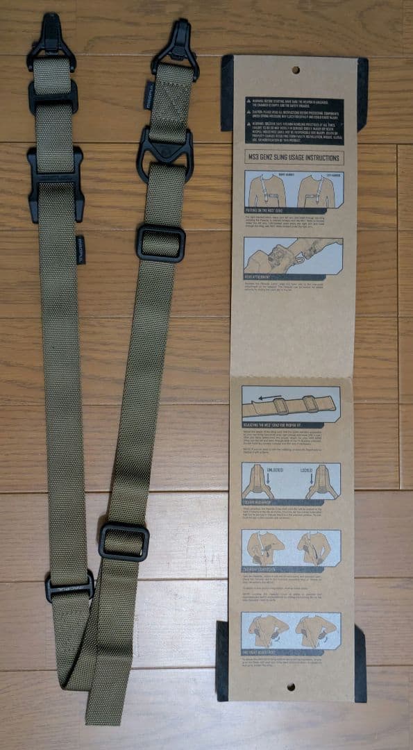 MAGPUL MS3 GEN2 Sling コヨーテ