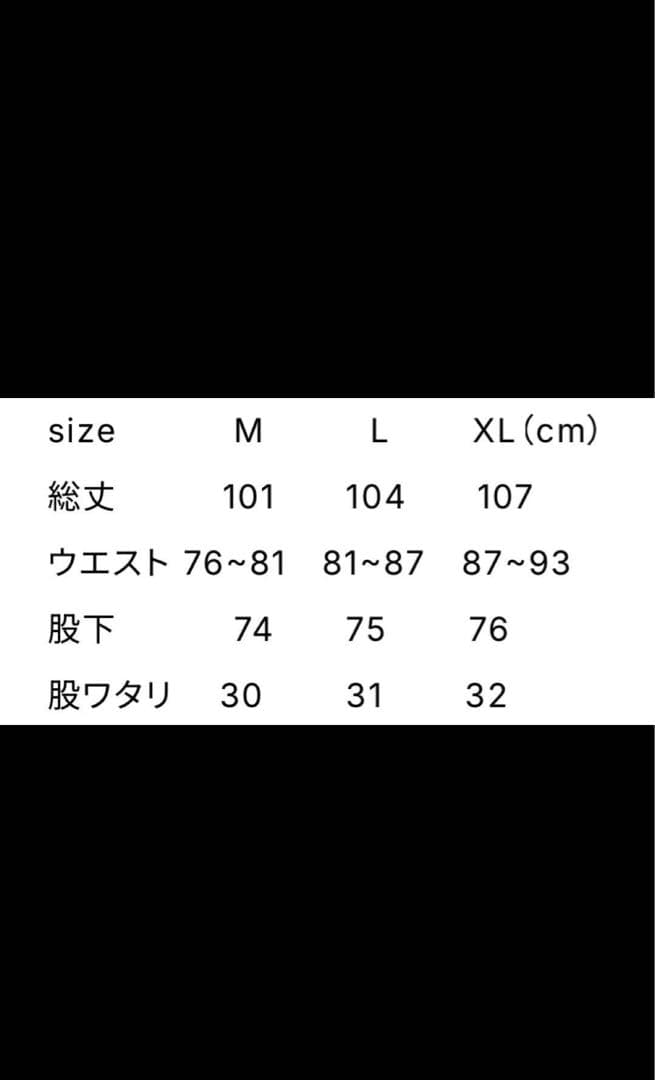 FACT スウェットパンツ　XL
