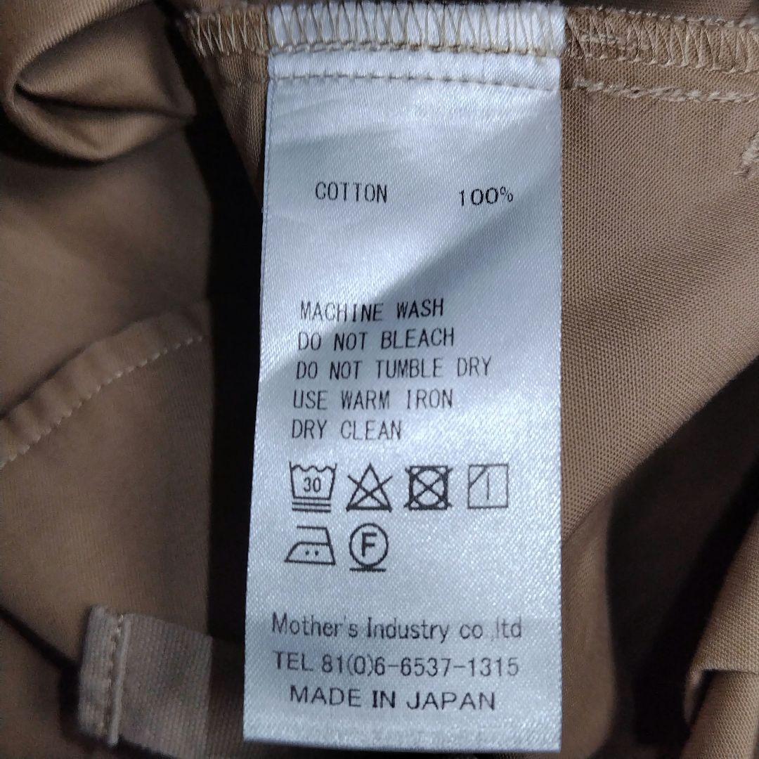 【極美品】ミズイロインド 24SS ワイドカーゴパンツ ベージュ