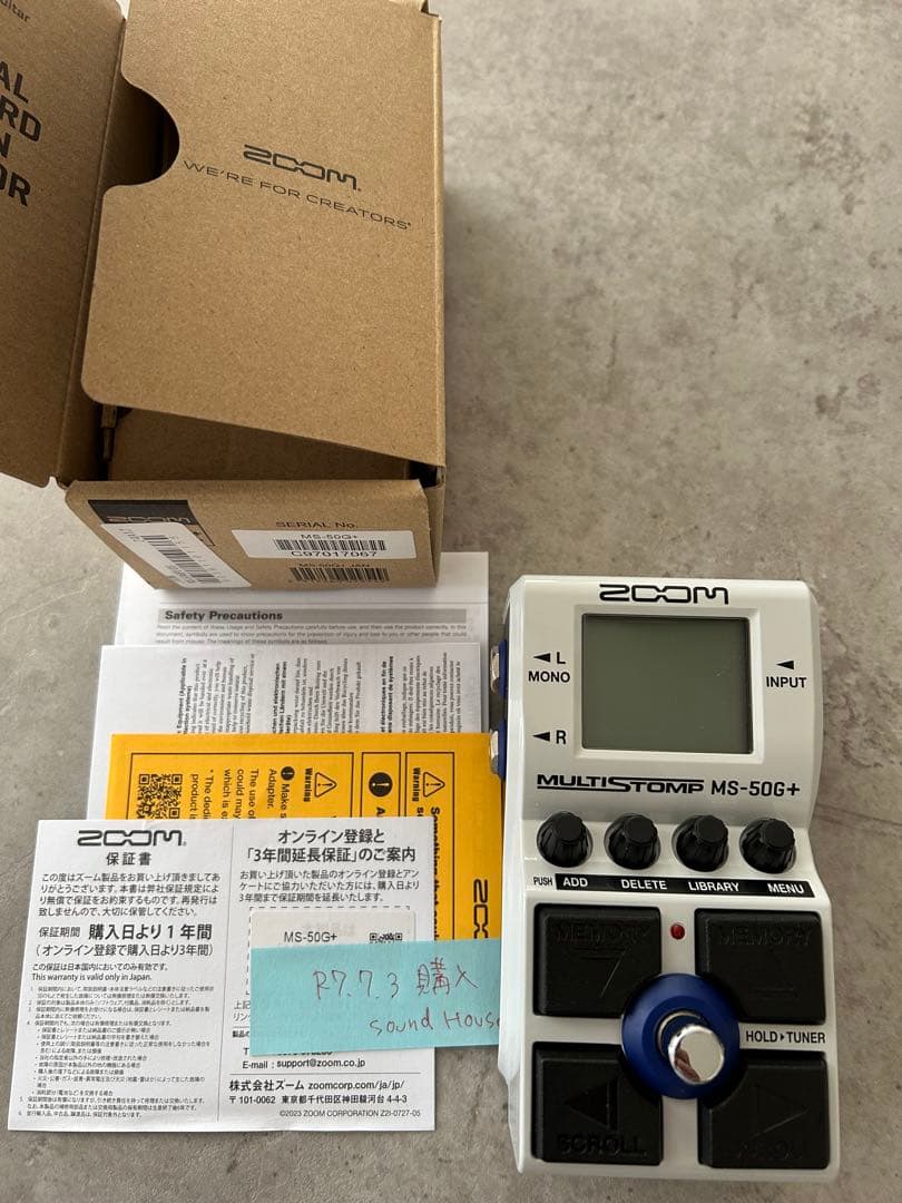 ZOOM MS-50G+ ACアダプタ