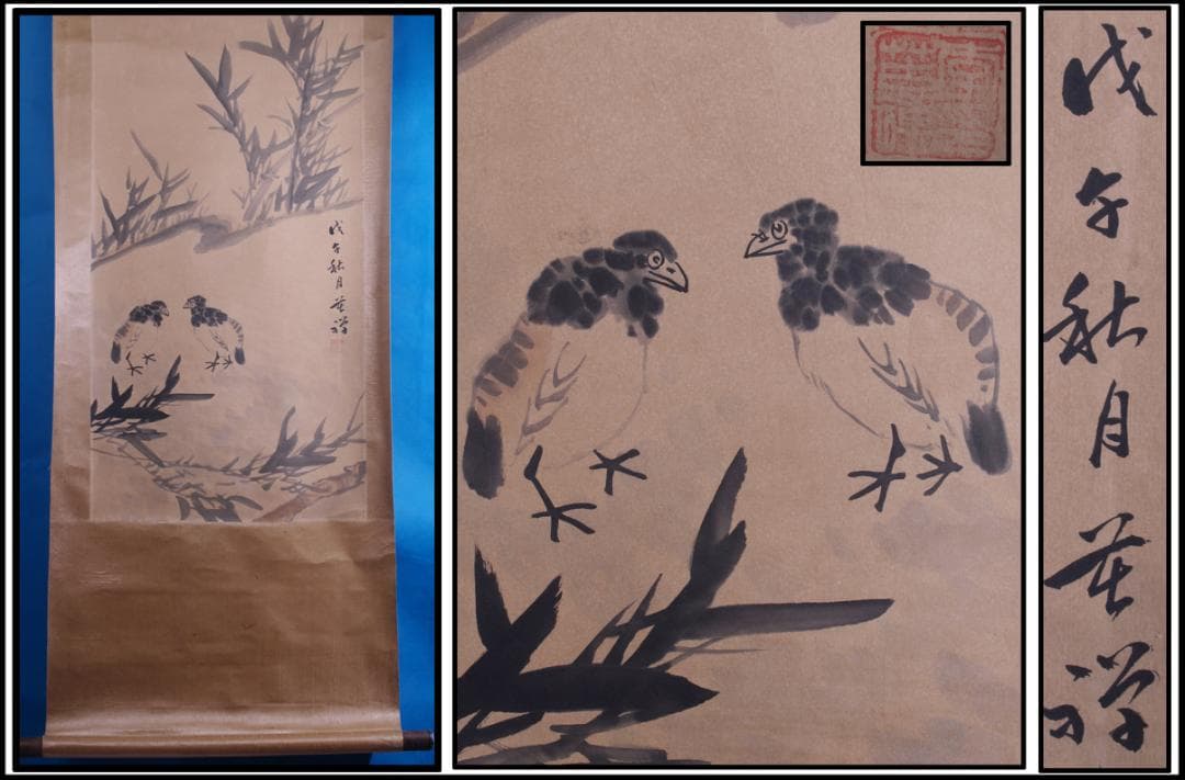 蔵整理品　中国清時代掛け軸　肉筆水彩絵　骨董品I1542A13-1