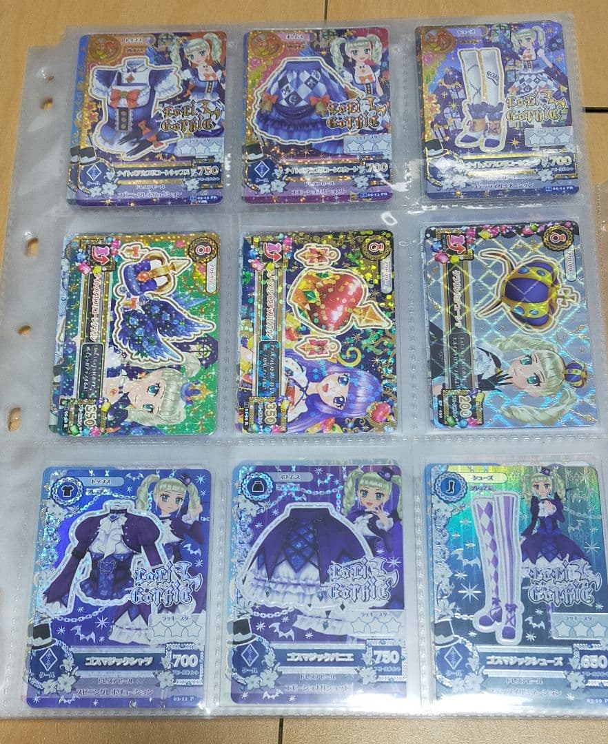 ★アイカツカード★ロリゴシックなど★97枚セット★藤堂ユリカ★ゴスマジックコーデ