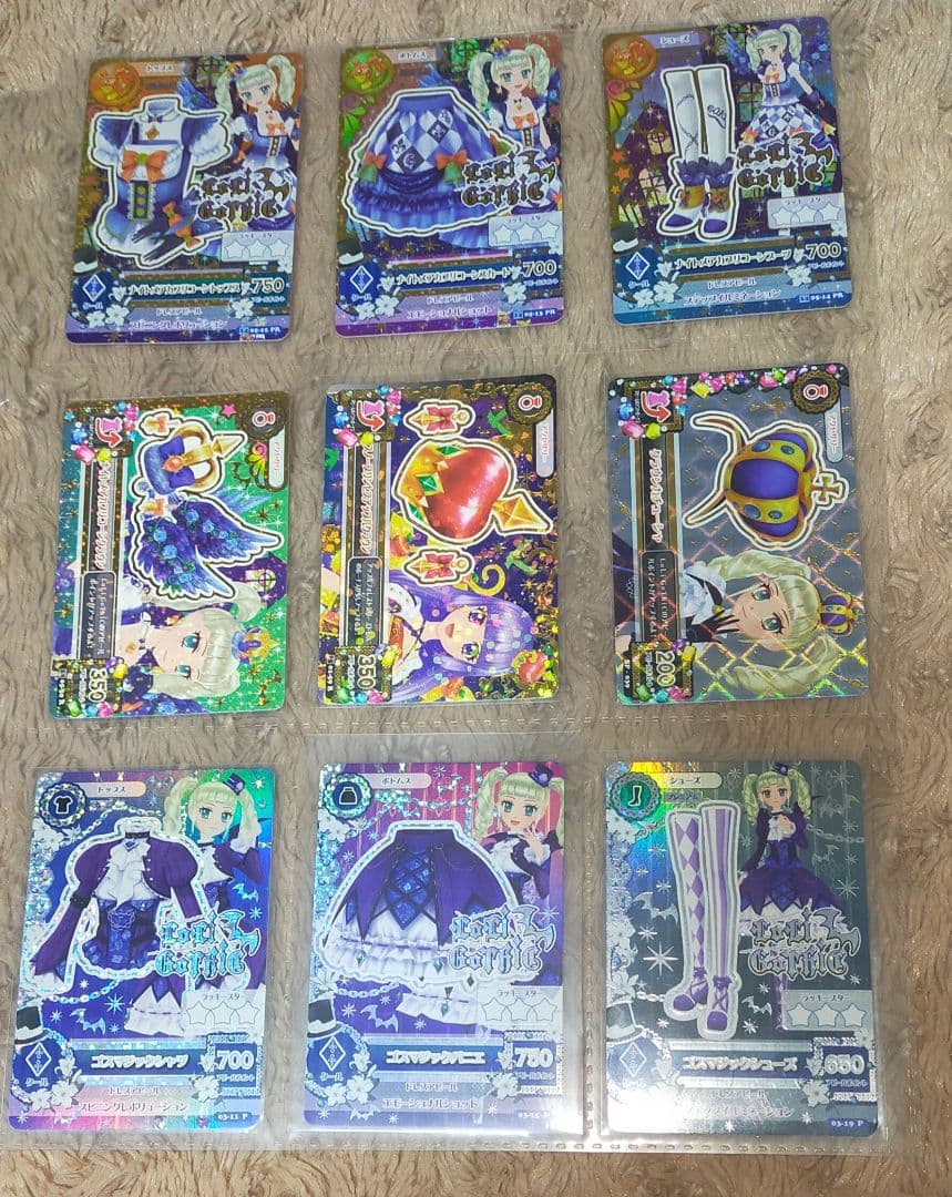 ★アイカツカード★ロリゴシックなど★97枚セット★藤堂ユリカ★ゴスマジックコーデ