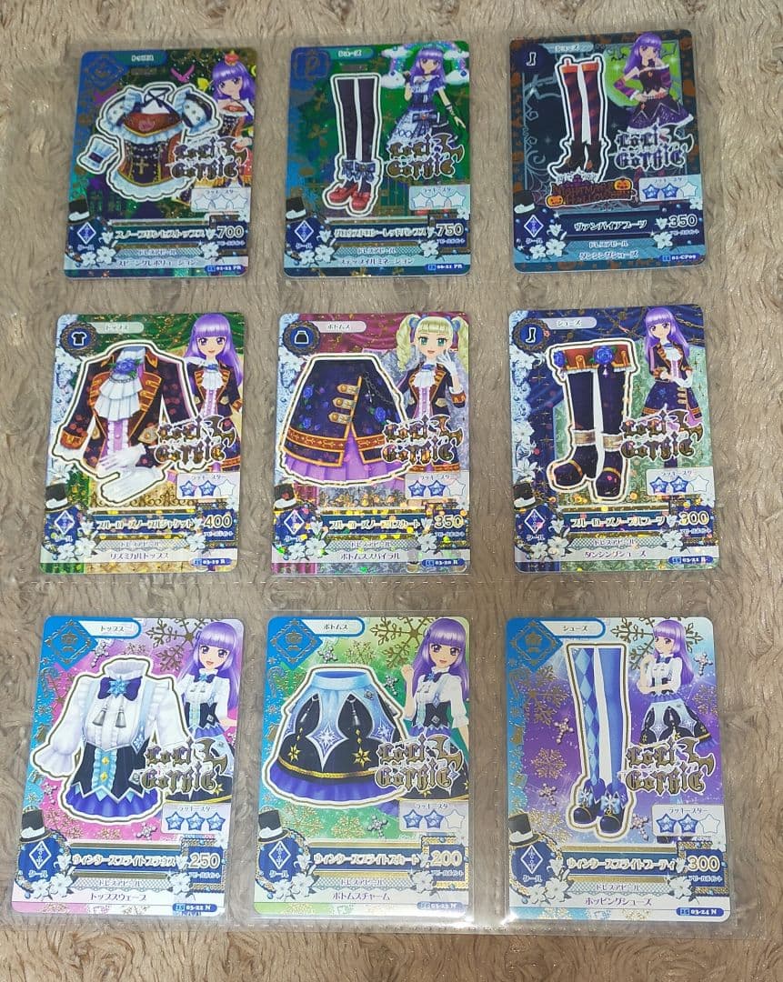 ★アイカツカード★ロリゴシックなど★97枚セット★藤堂ユリカ★ゴスマジックコーデ