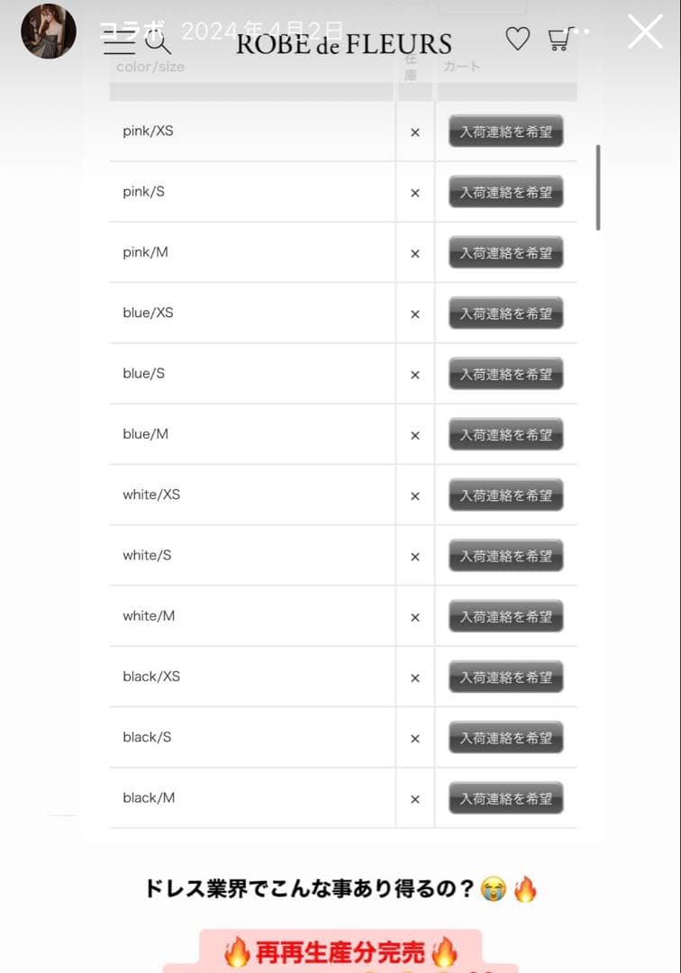 ピンク スリップドレス セクシー