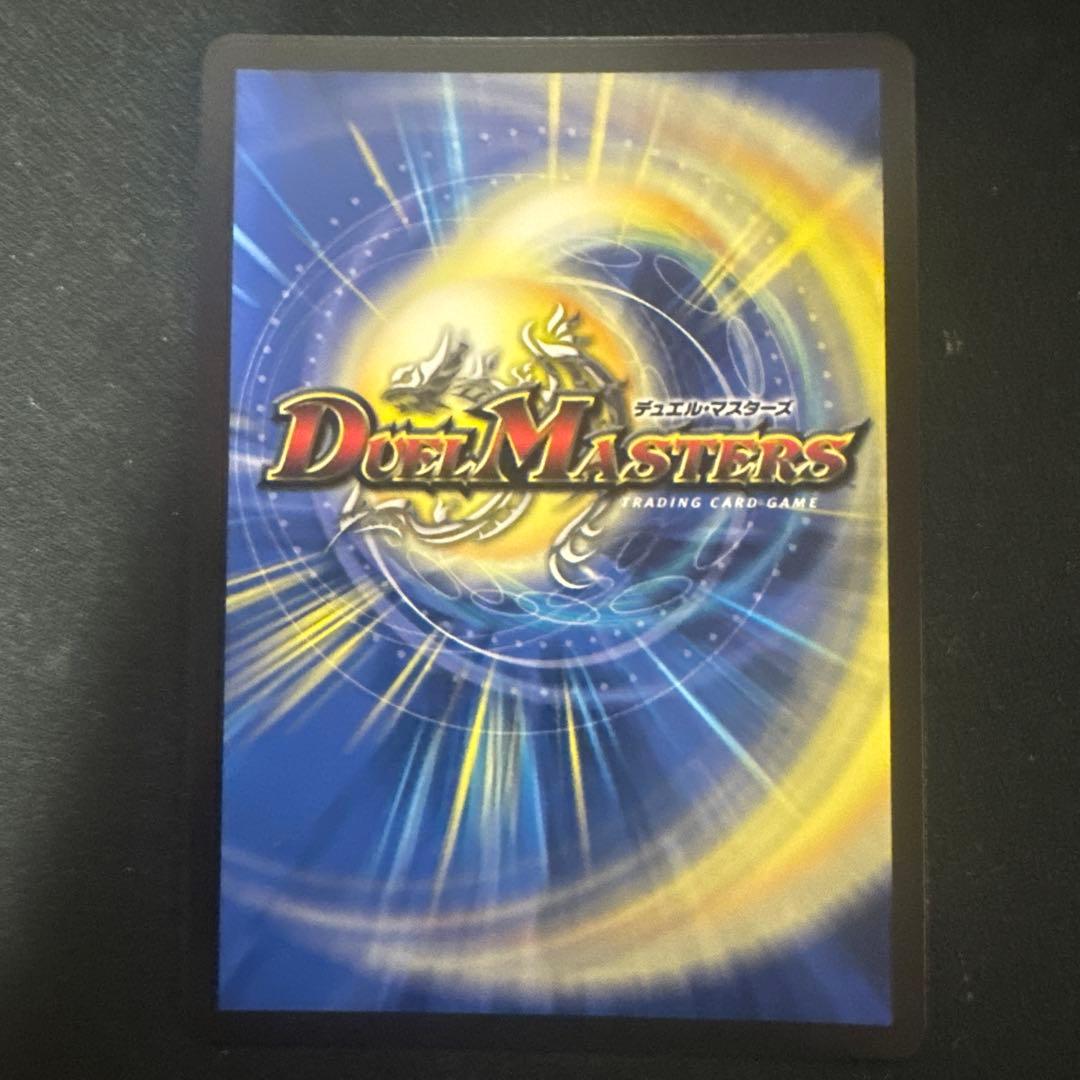 デュエルマスターズ 流星のガイアッシュ・カイザー CSプロモ