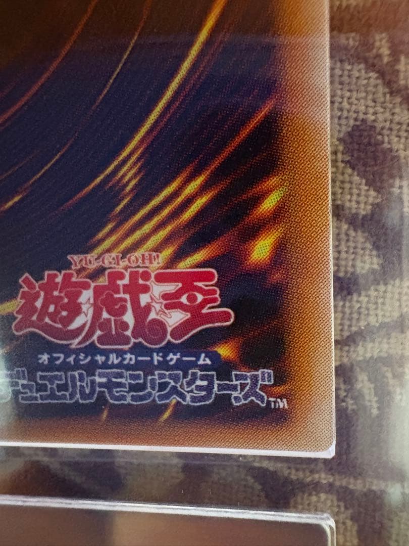 暗黒騎士ガイア レリーフ　ARS9 極美品