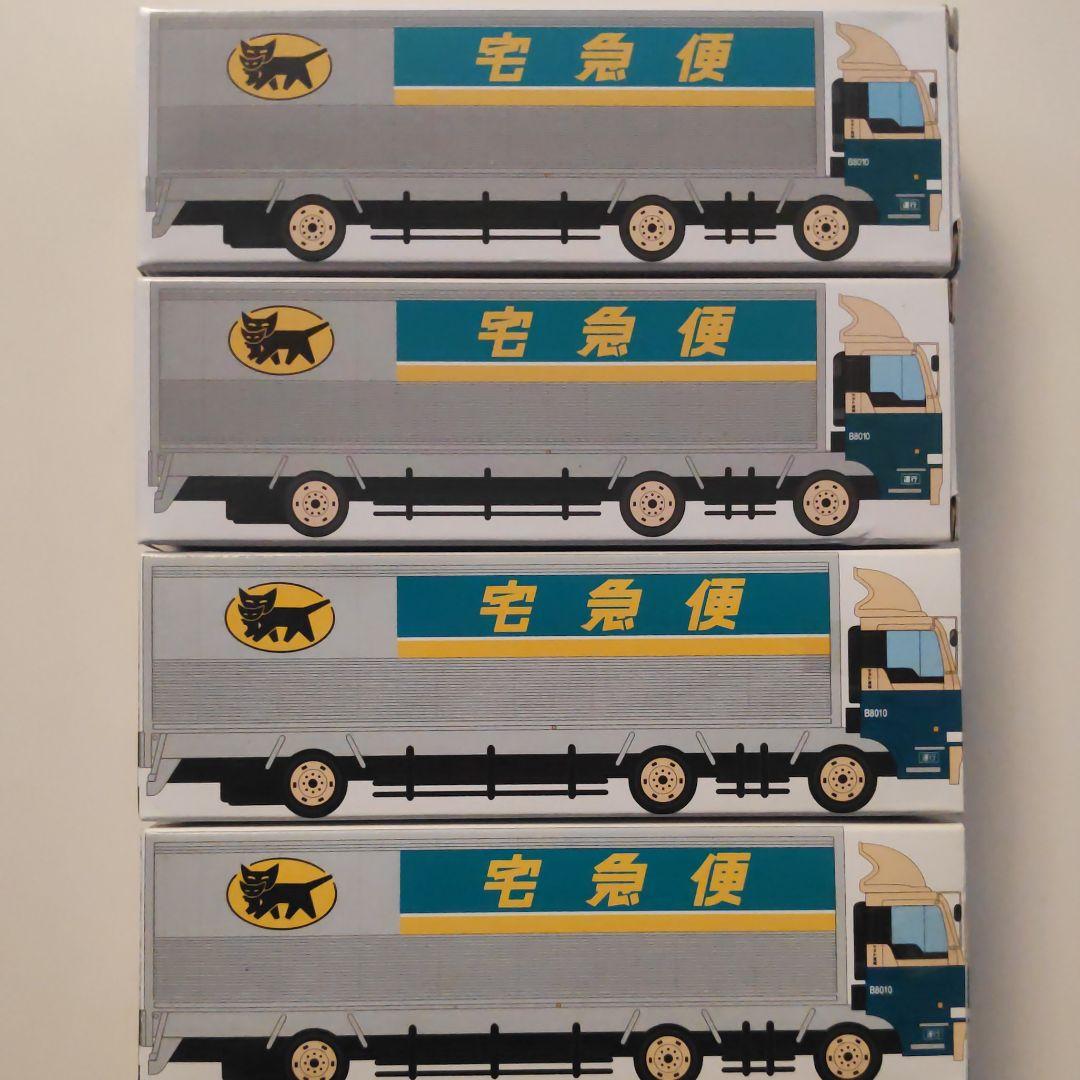 非売品 クロネコヤマト ミニカー8台セット ヤマト運輸