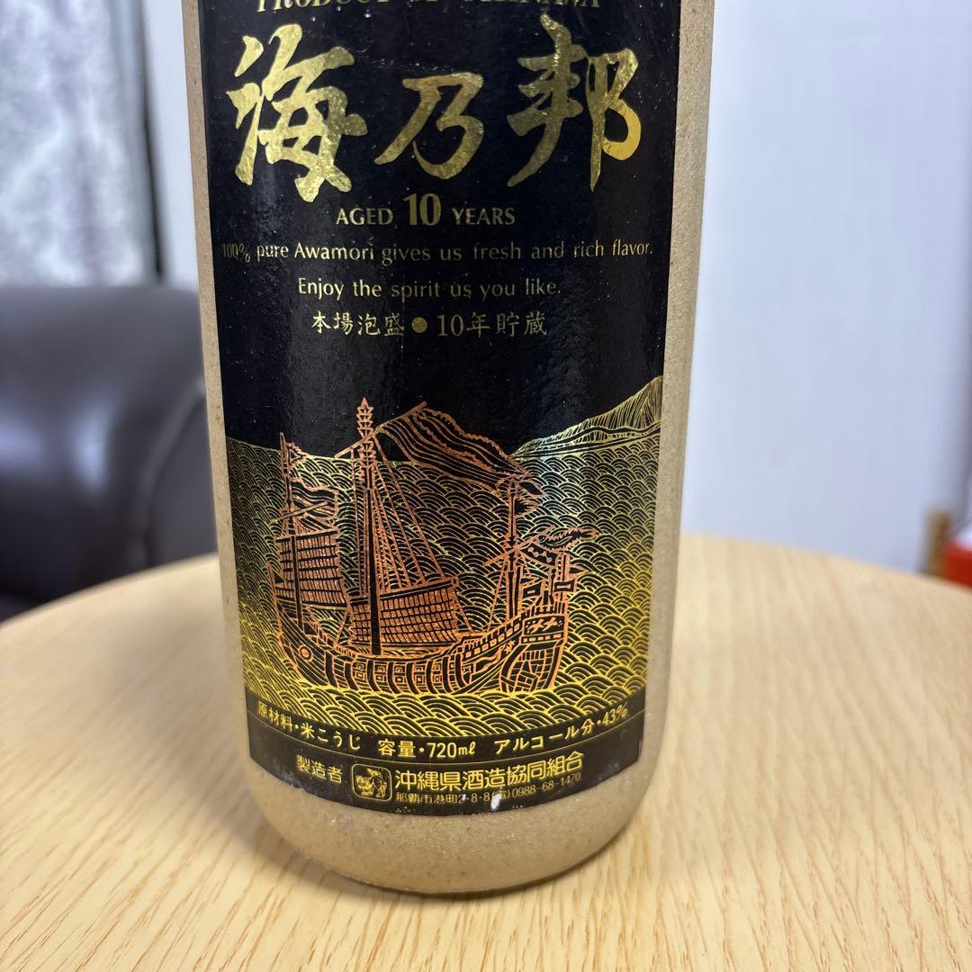 ＴＭＲ 実質48年★古酒 泡盛海乃邦 1987年海邦国体記念の10年43度