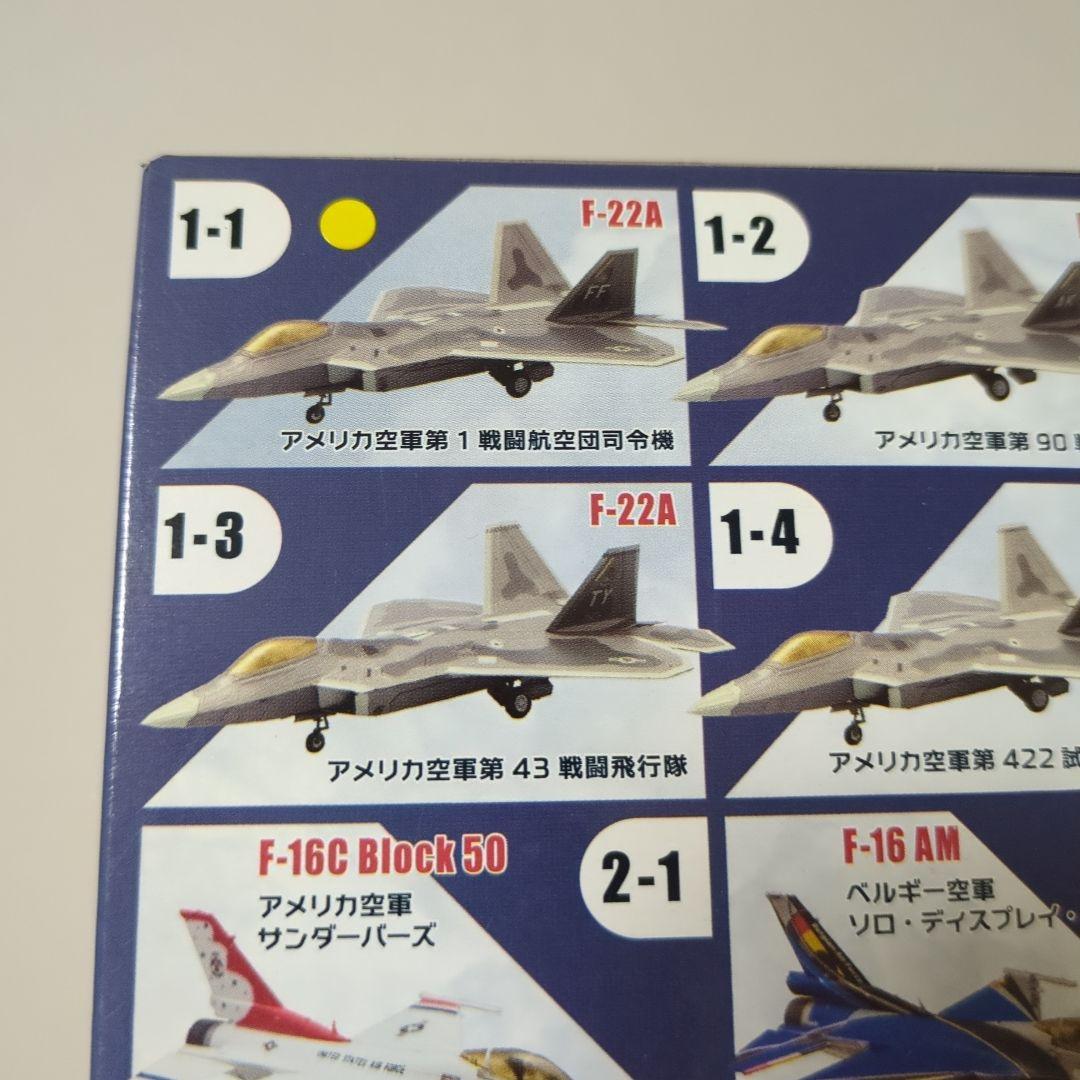 F-toys 1/144 F-22A ラプター 第1戦闘航空団司令機 エフトイズ
