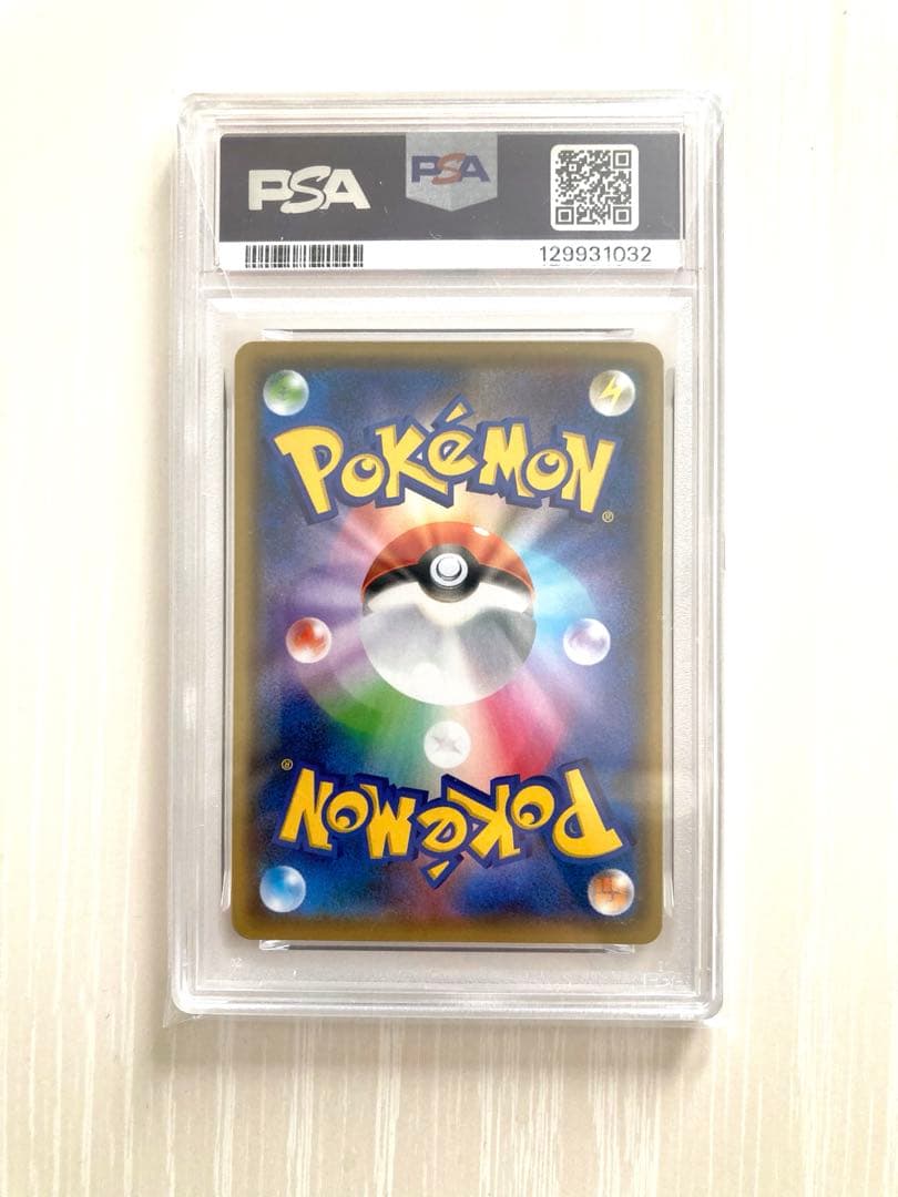 【PSA10】 ピカチュウ YU NAGABA プロモ 長場雄 208/S-P