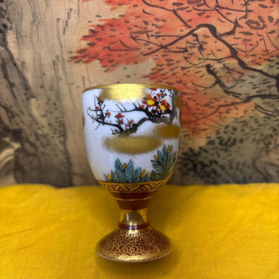 九谷細字師『田村金星』作　金彩細字 梅紋 马上盃☆共箱　 極細工　1056