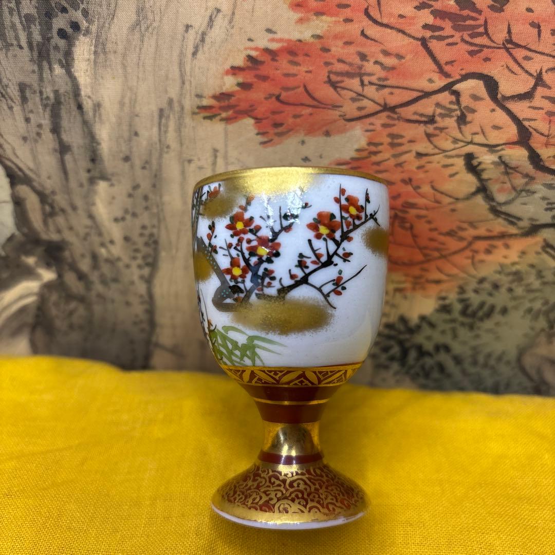 九谷細字師『田村金星』作　金彩細字 梅紋 马上盃☆共箱　 極細工　1056