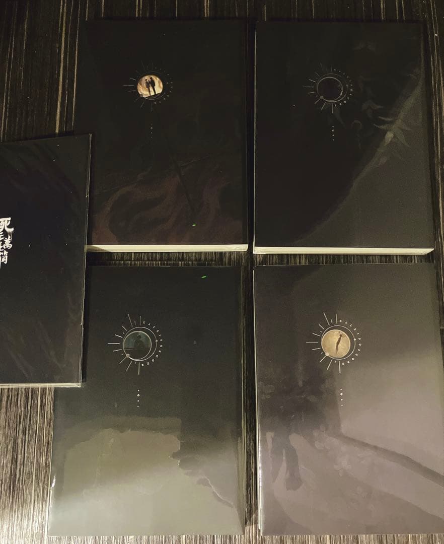 【番外冊子付】　死亡万花筒　死亡萬花筒　繁体字　小説　台湾版　西子緒　正規版