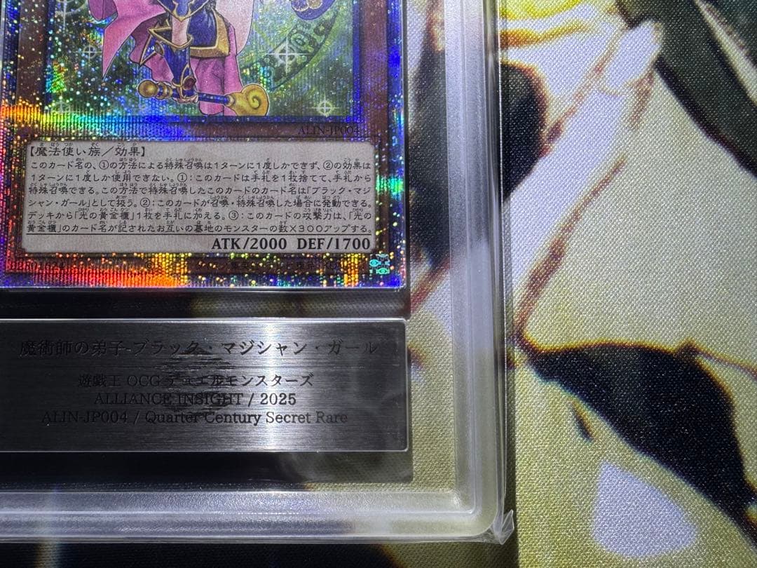 遊戯王OCG 魔術師の弟子ーブラック・マジシャン・ガール 25th ARS10