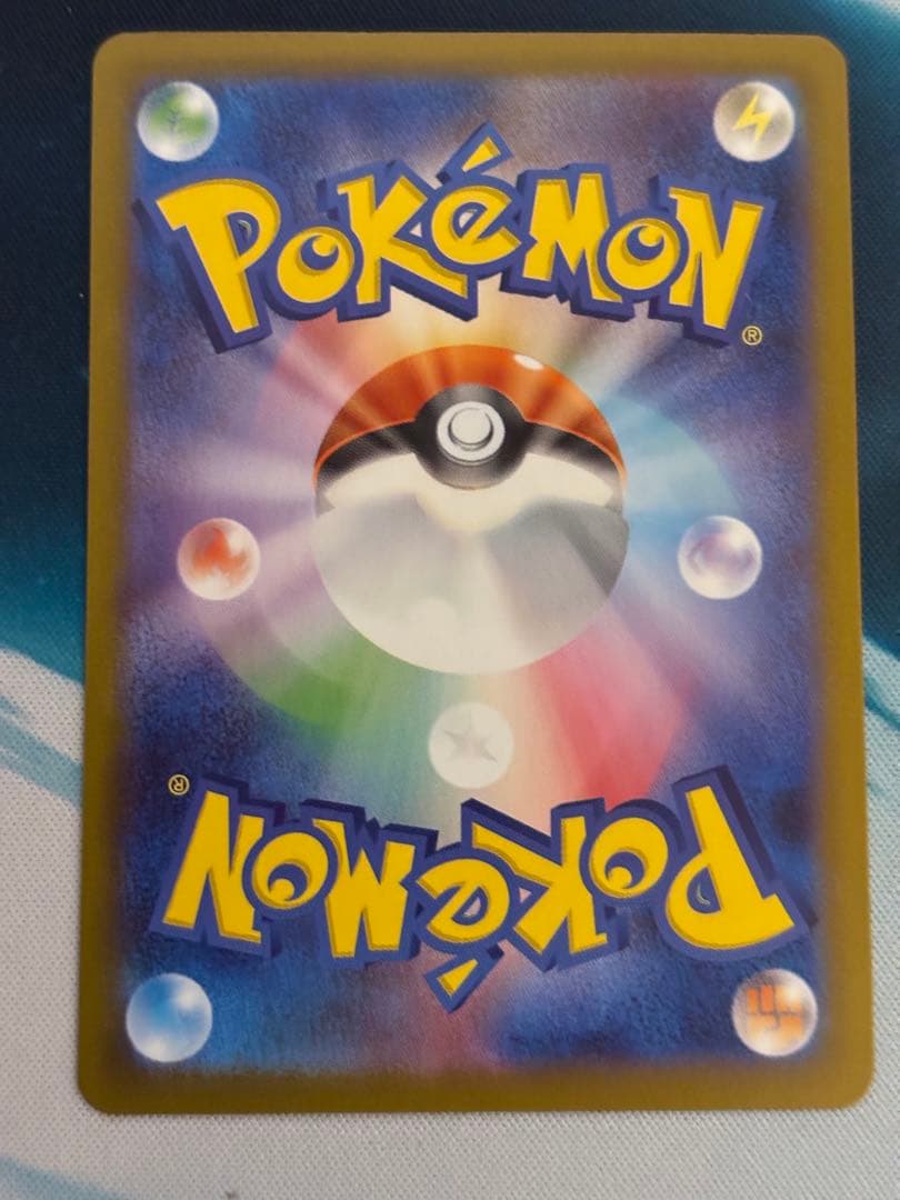 リーリエのピッピEX　SAR スタートデッキ100