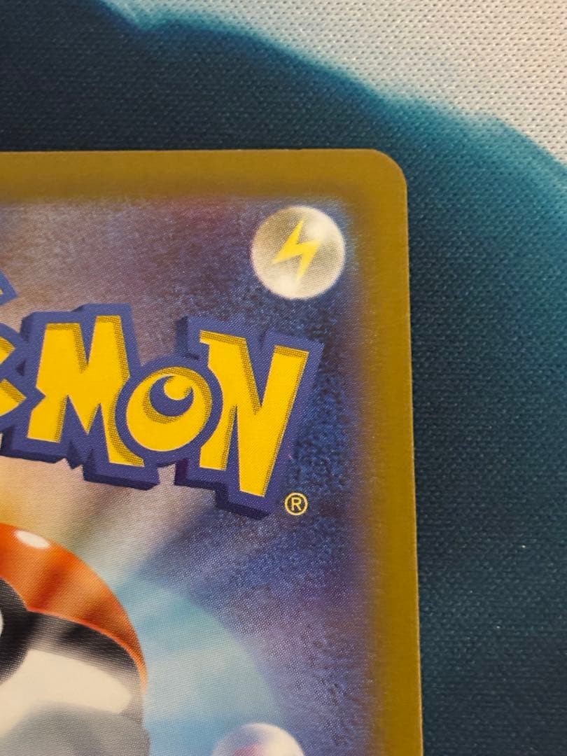 リーリエのピッピEX　SAR スタートデッキ100