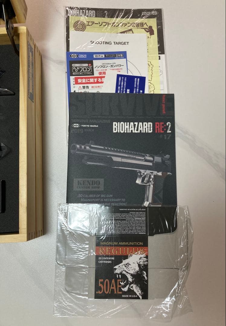 東京マルイ Lightning Hawk 50AE 10インチ