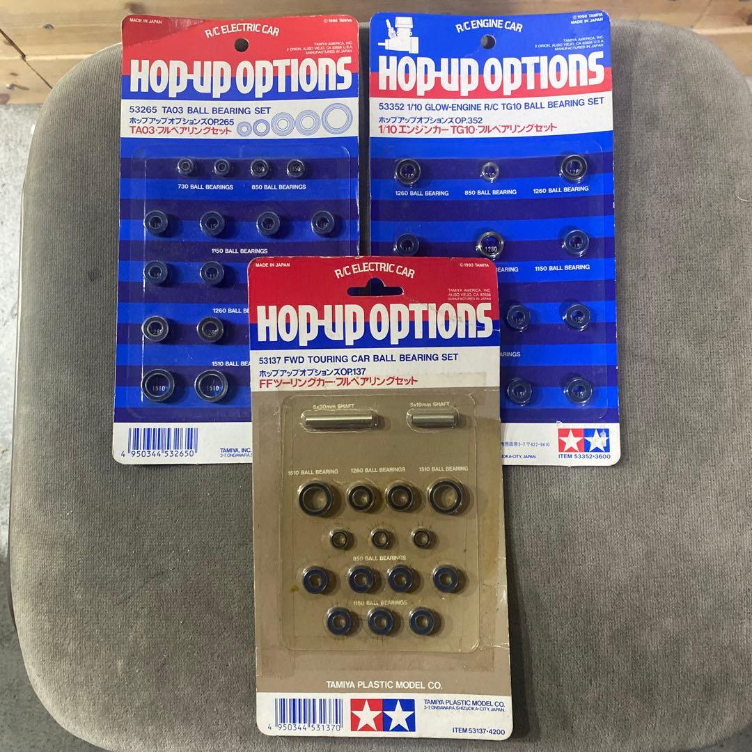 タミヤ　TA03 TG10 ボールベアリングセット 3点セット