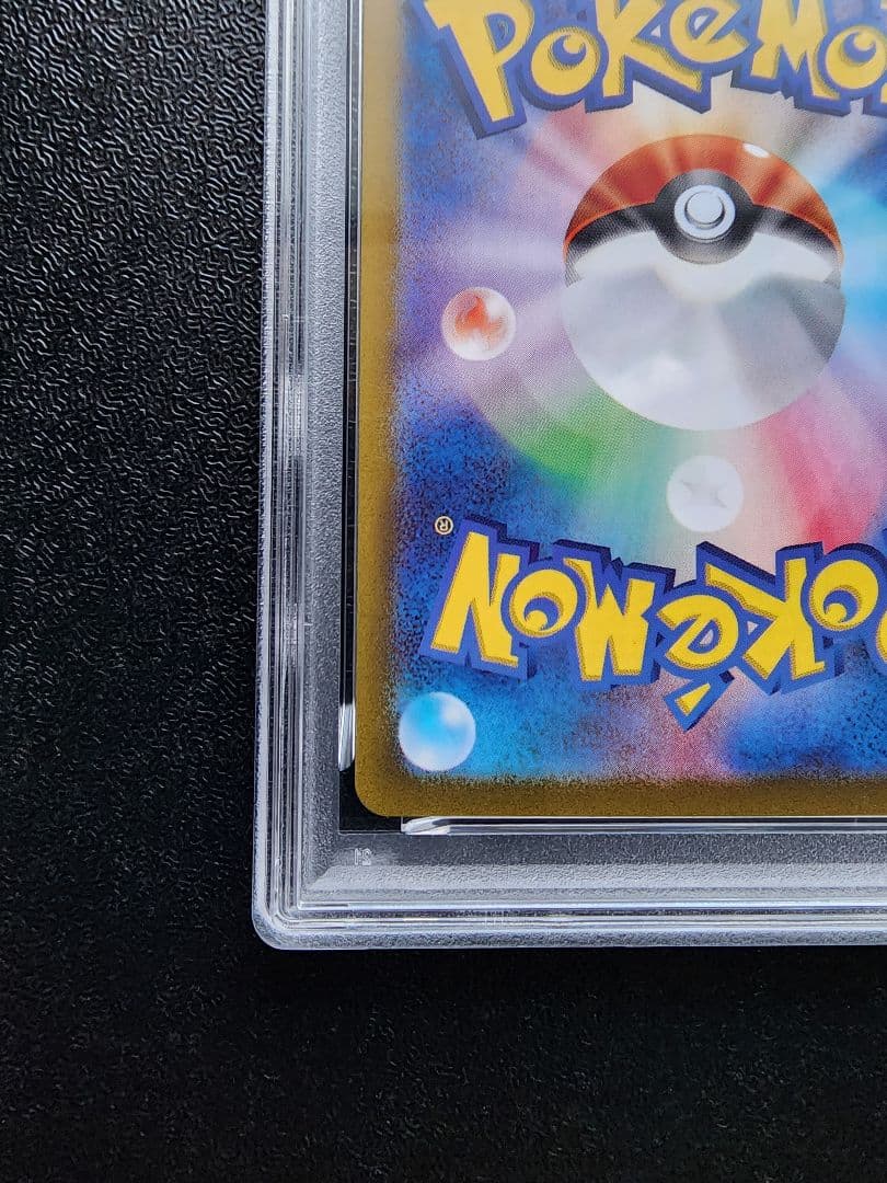 カスミのコダック AR PSA10