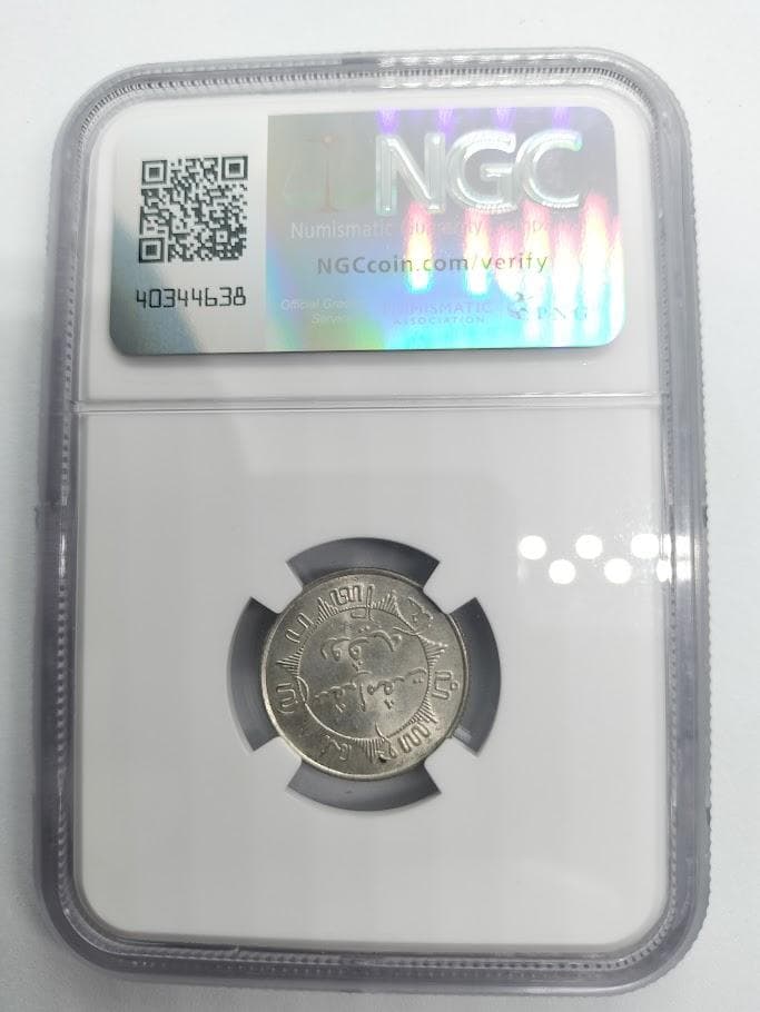 NGC MS63 1938 オランダ領インド 1/4G銀貨