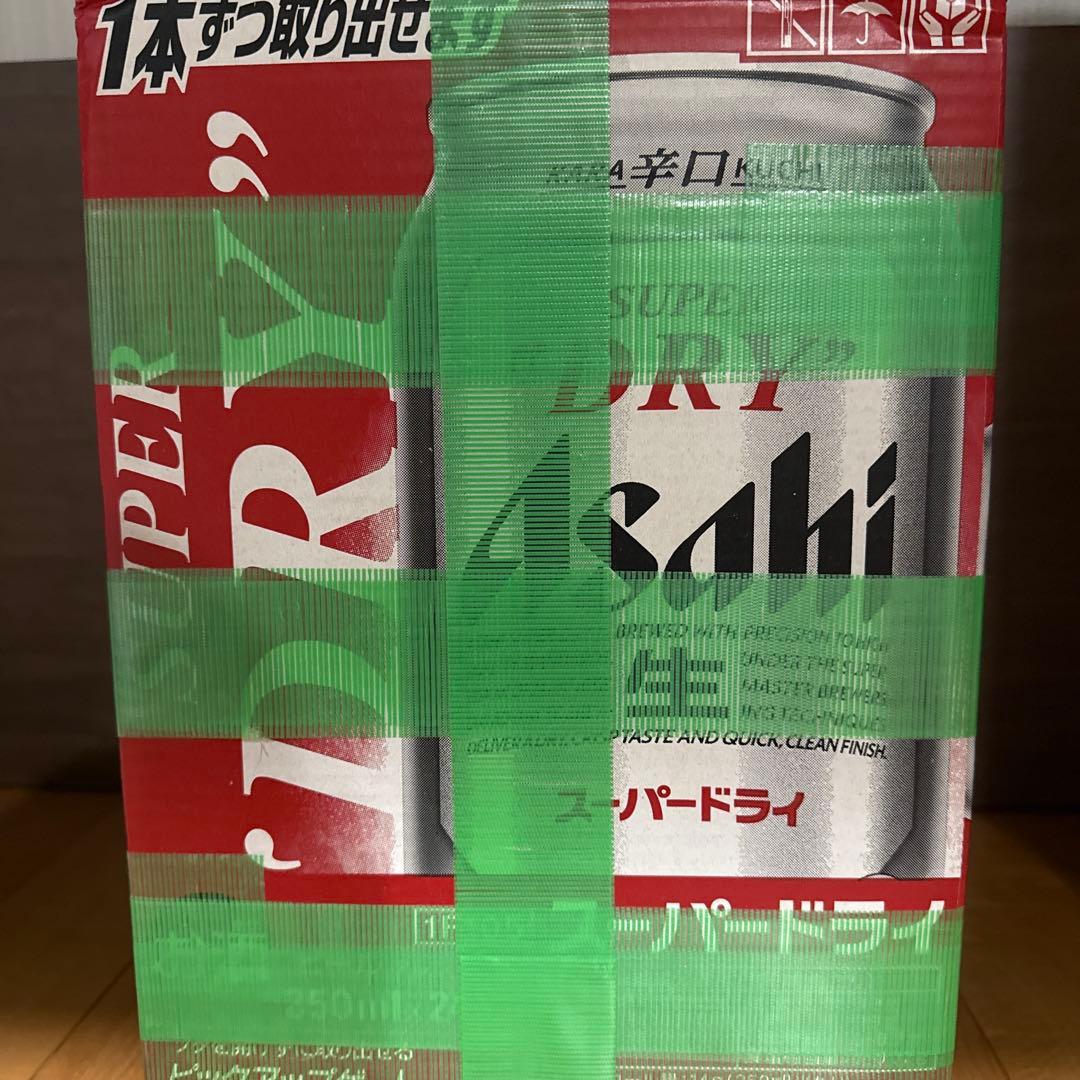 アサヒスーパードライ 350ml缶✖️2ケース