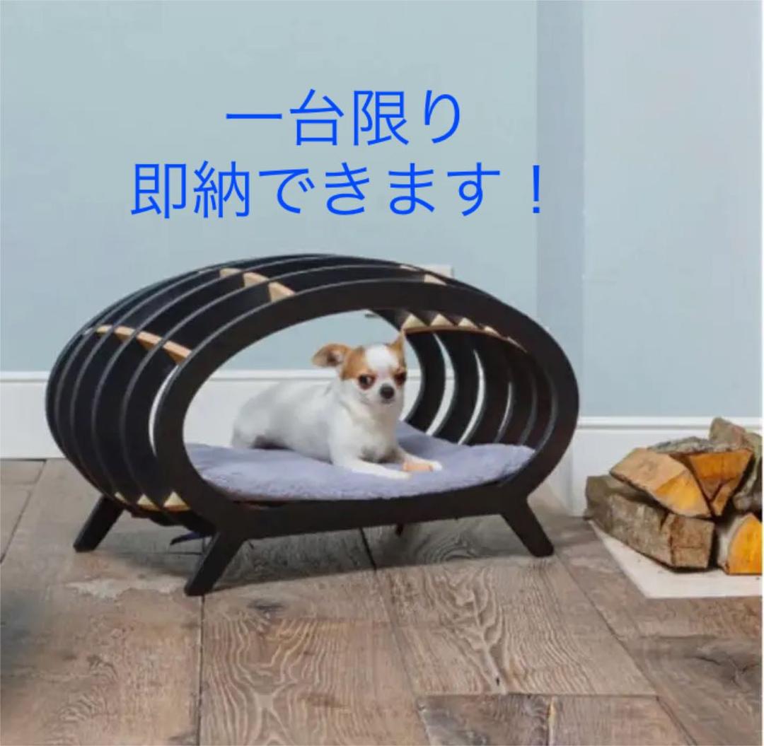 ペット用 モダンデザイン ロシアPettel社製 愛犬 ヨーロピアン 高級家具