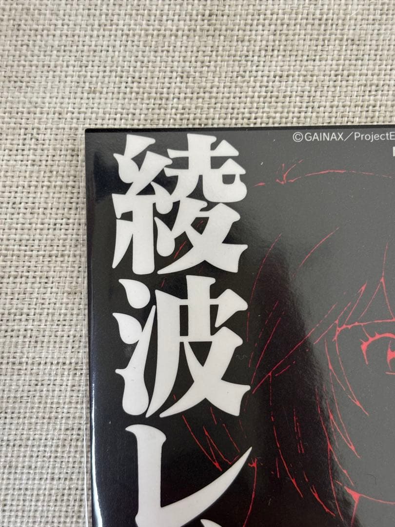 d*7様 エヴァンゲリオン　カードダスマスターズ　美品