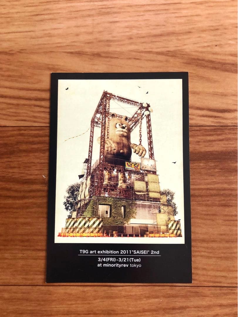 【激レア】T9G SHYLY ワンオフ作品（1点物）直筆サイン入り 2011年