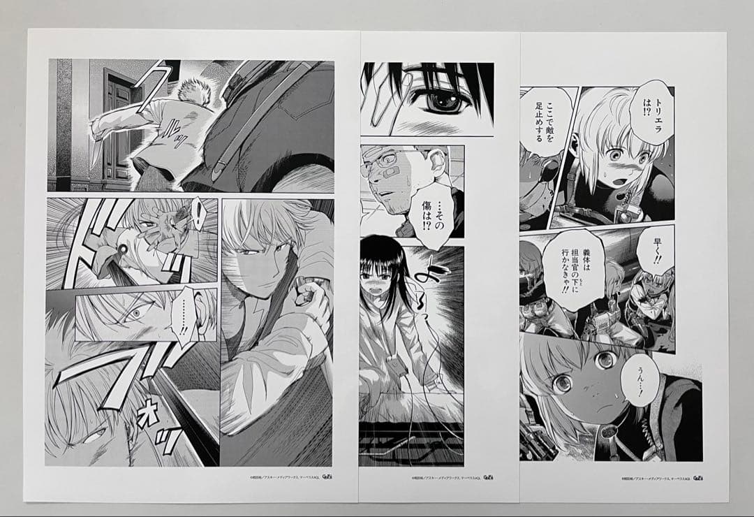 ガンスリンガーガール 複製原画 5枚 相田裕 GUNSLINGER GIRL