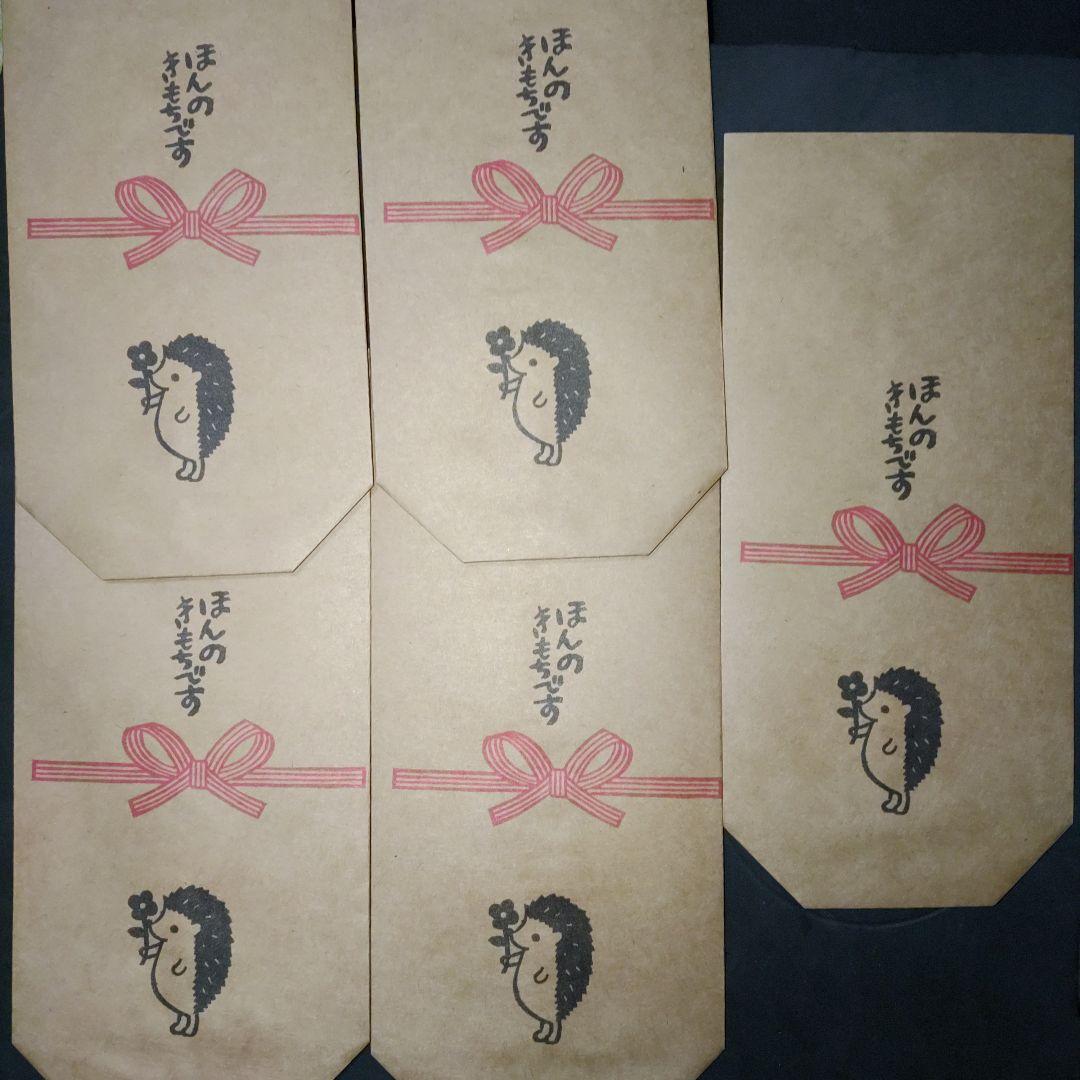 ミニ紙袋(栄養ドリンク用)-ハリネズミ 20枚