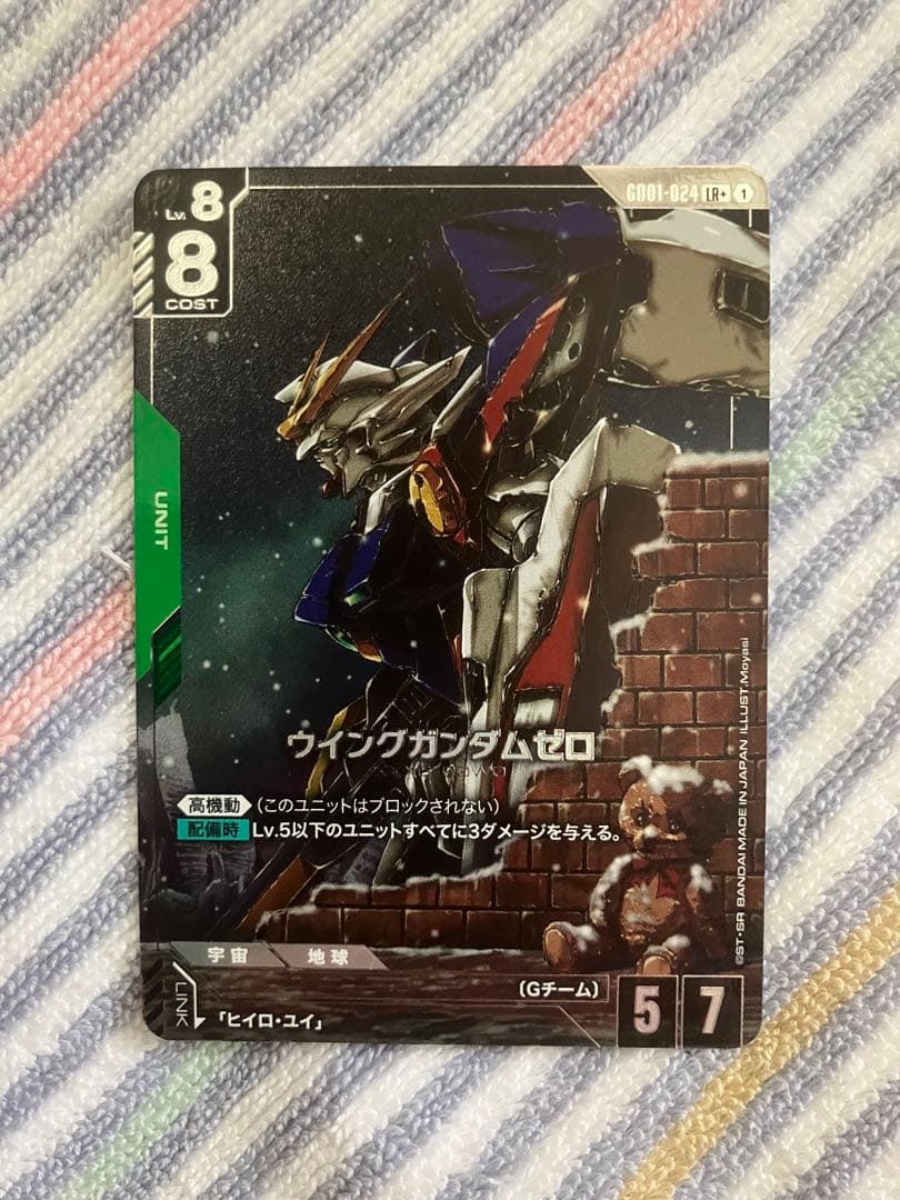 ジークアクス　GQuuuuuuX（オメガ・サイコミュ起動時）　LR＋＋