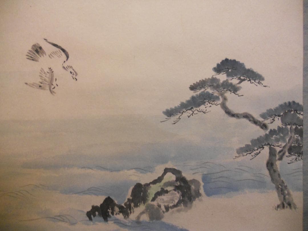 掛け軸 松本仙挙 松原 潮の香 紙本 希少 軸装 茶道具 掛軸 美品 です。