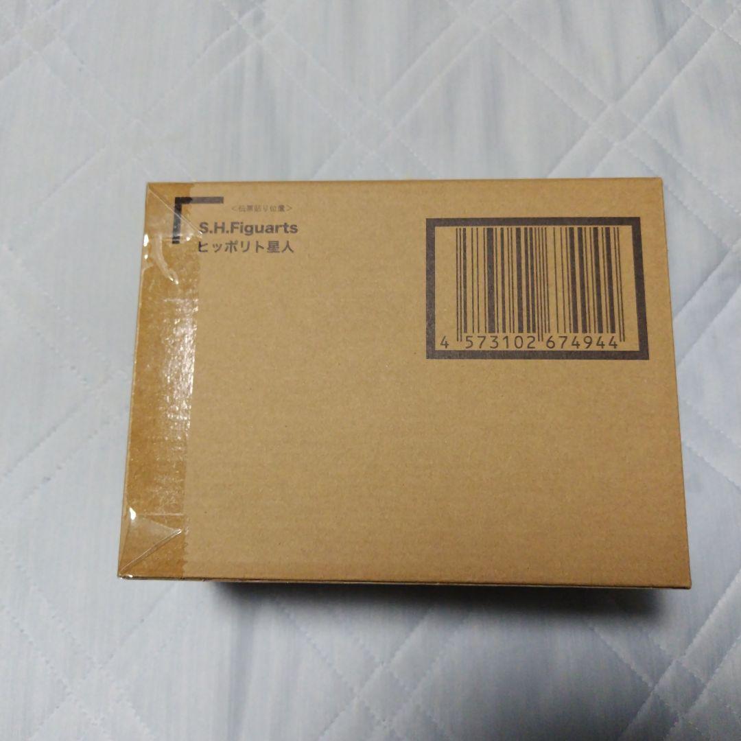 S.H.Figuarts ヒッポリト星人.