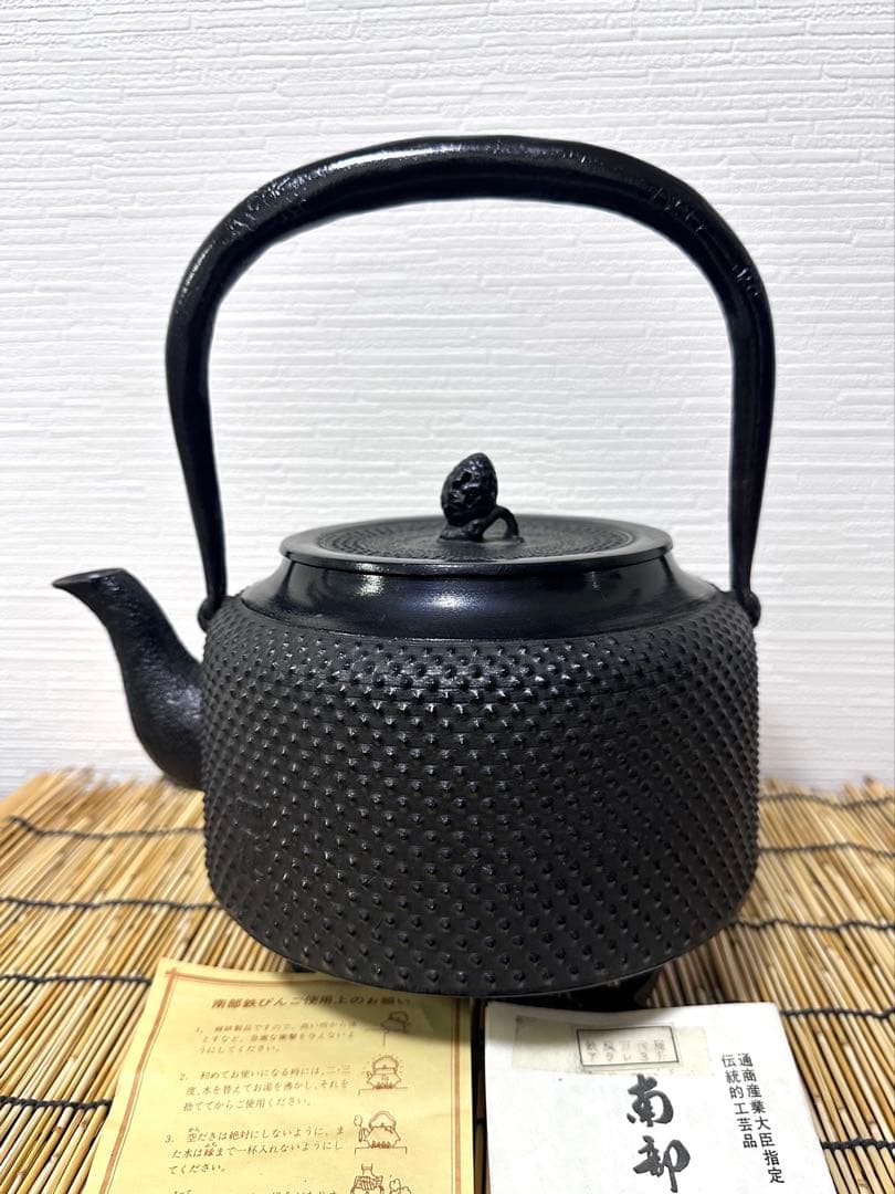 未使用品　成龍堂鋳造所 伝統工芸士 及川　齋（齋峰)造　万代屋アラレ　3升