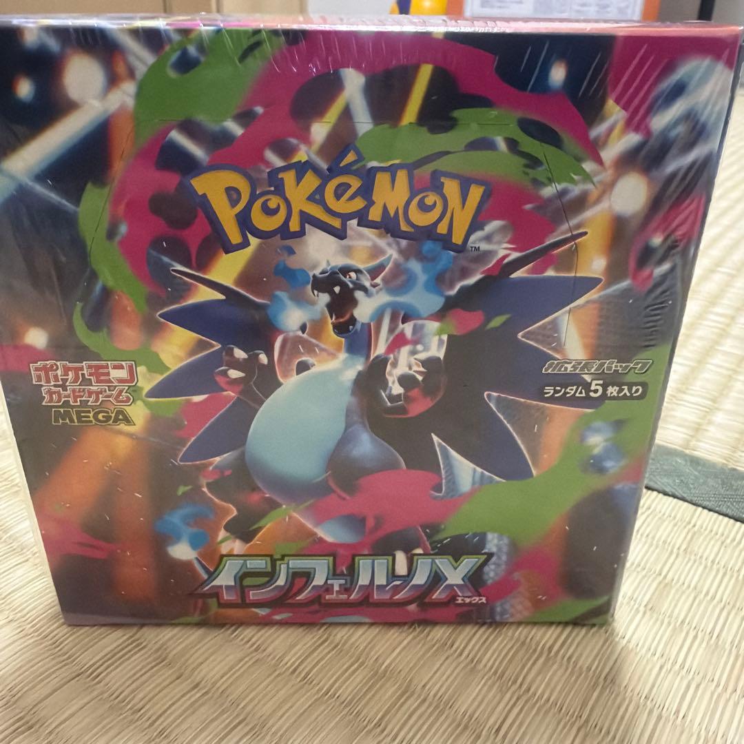 新品未開封シュリンク付き　ポケモンカードゲーム インフェルノX 1BOX