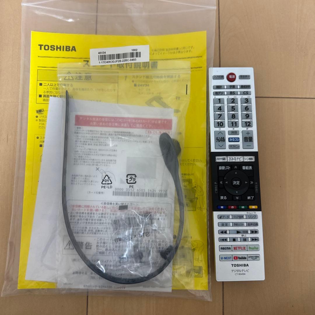 TOSHIBA REGZA 液晶テレビ 24V34/32V34/40V34