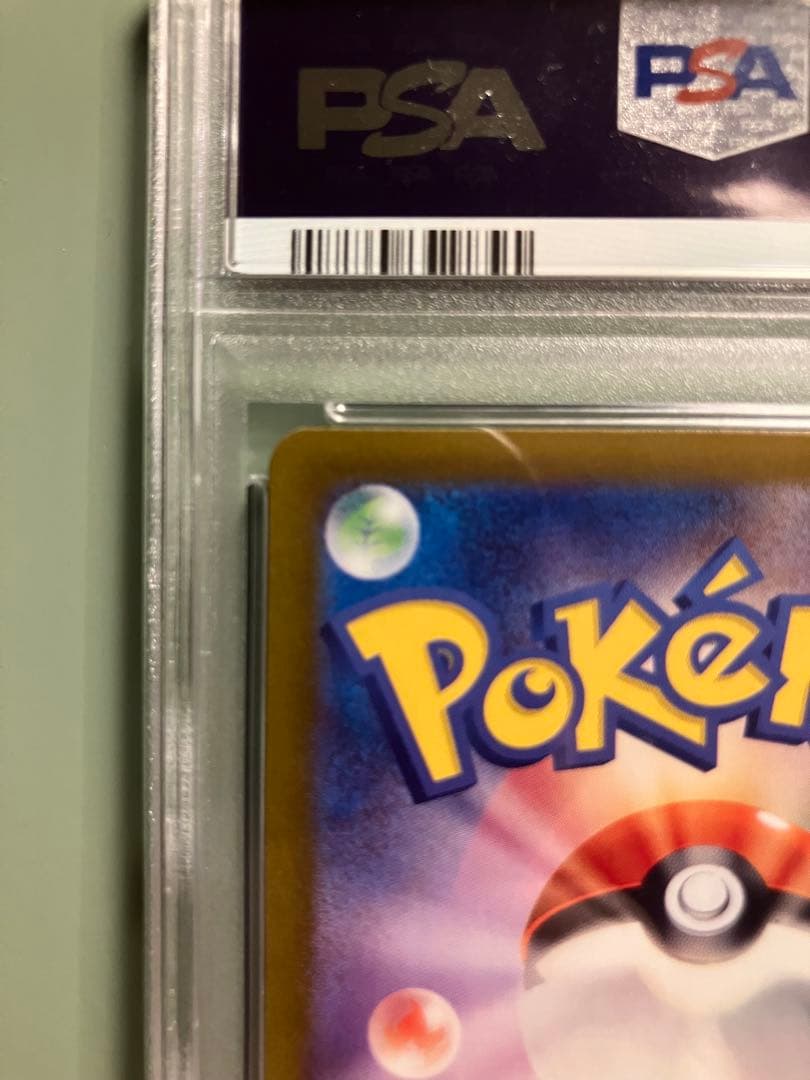 イーブイex SAR SV8a テラスタルフェスex 224/187