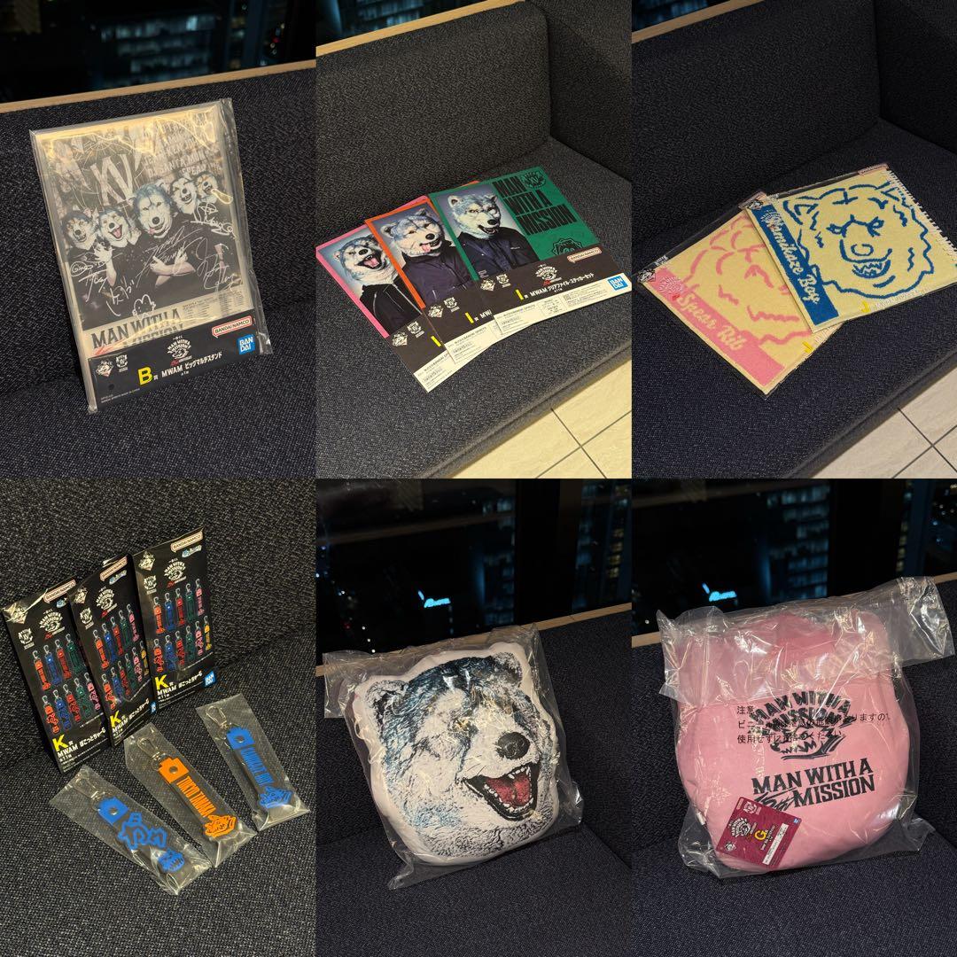 MAN WITH A MISSION 一番くじ10点セット