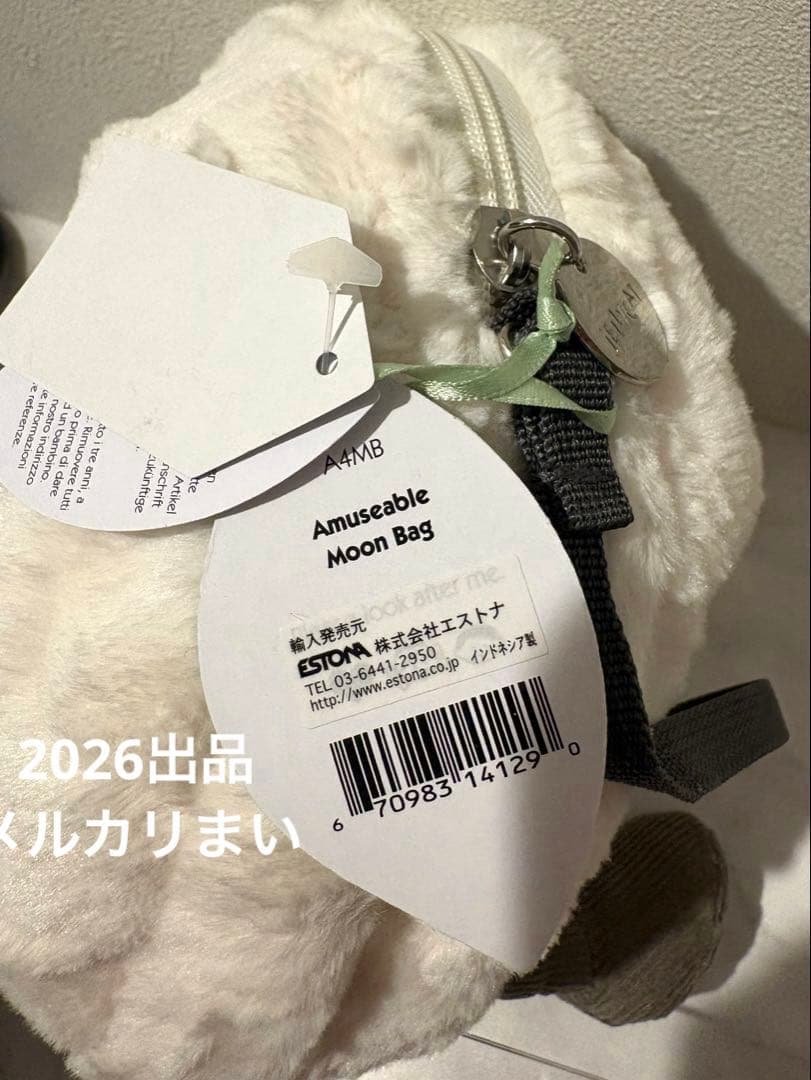  Amuseable Moon Bag ぬいぐるみバッグ　かばん