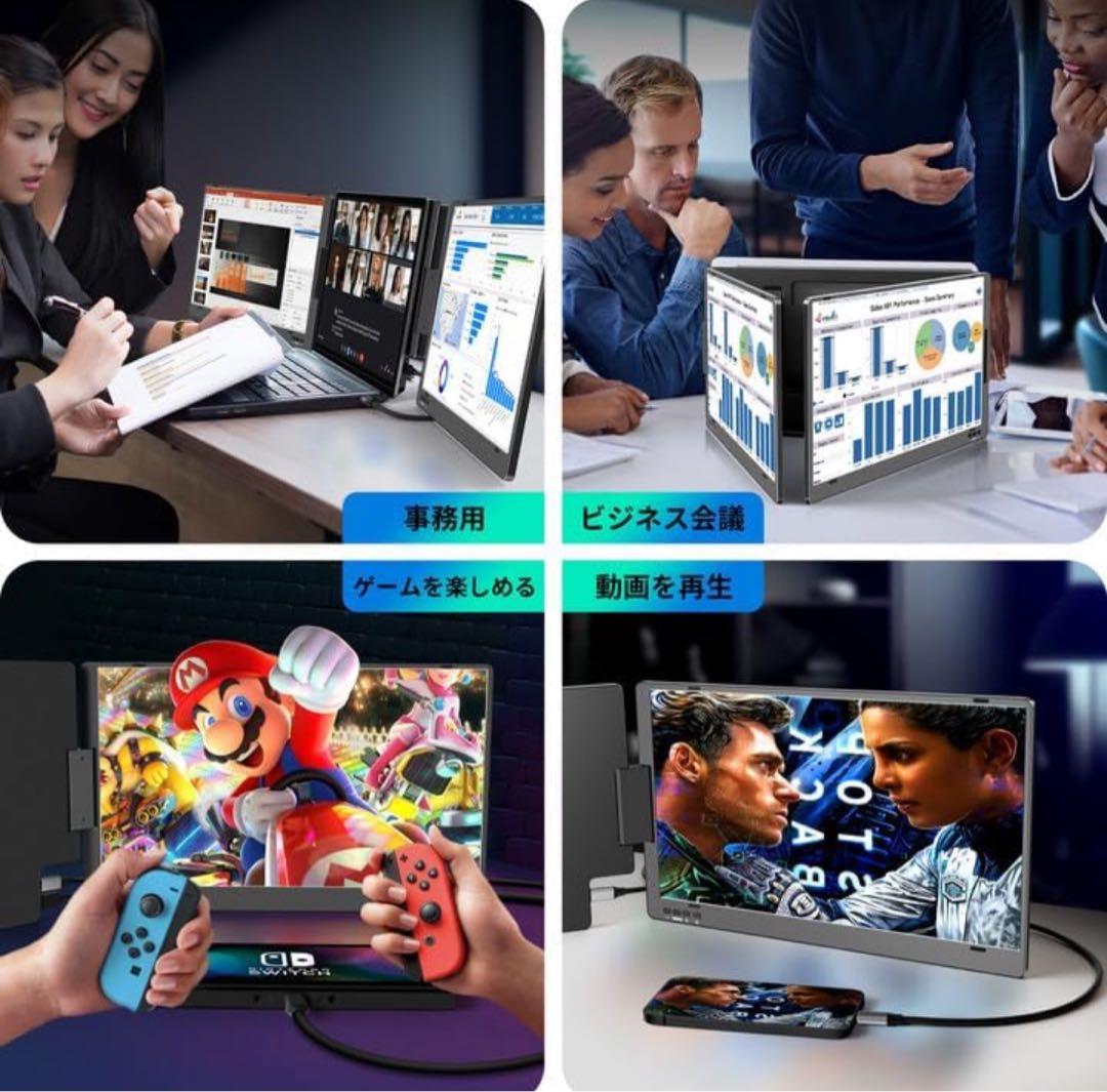 ROADOM 14インチ トリプルポータブルモニター