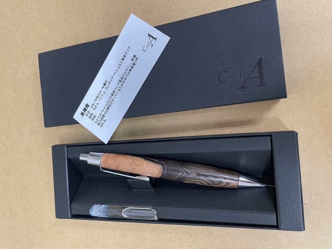 黒檀瘤 木製シャープペンシル Craft A（クラフトエー）