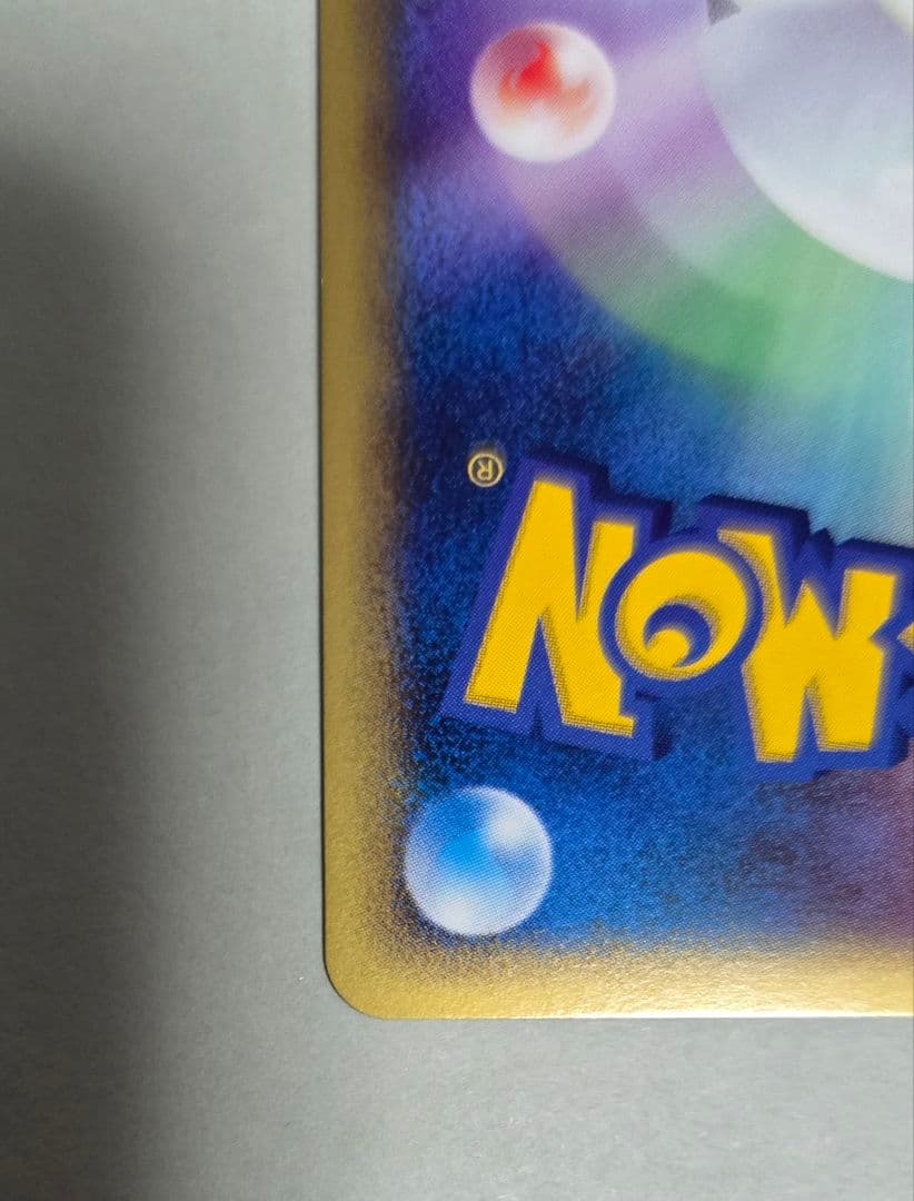 フシギバナ PROMO P - eプロモカード 012/P