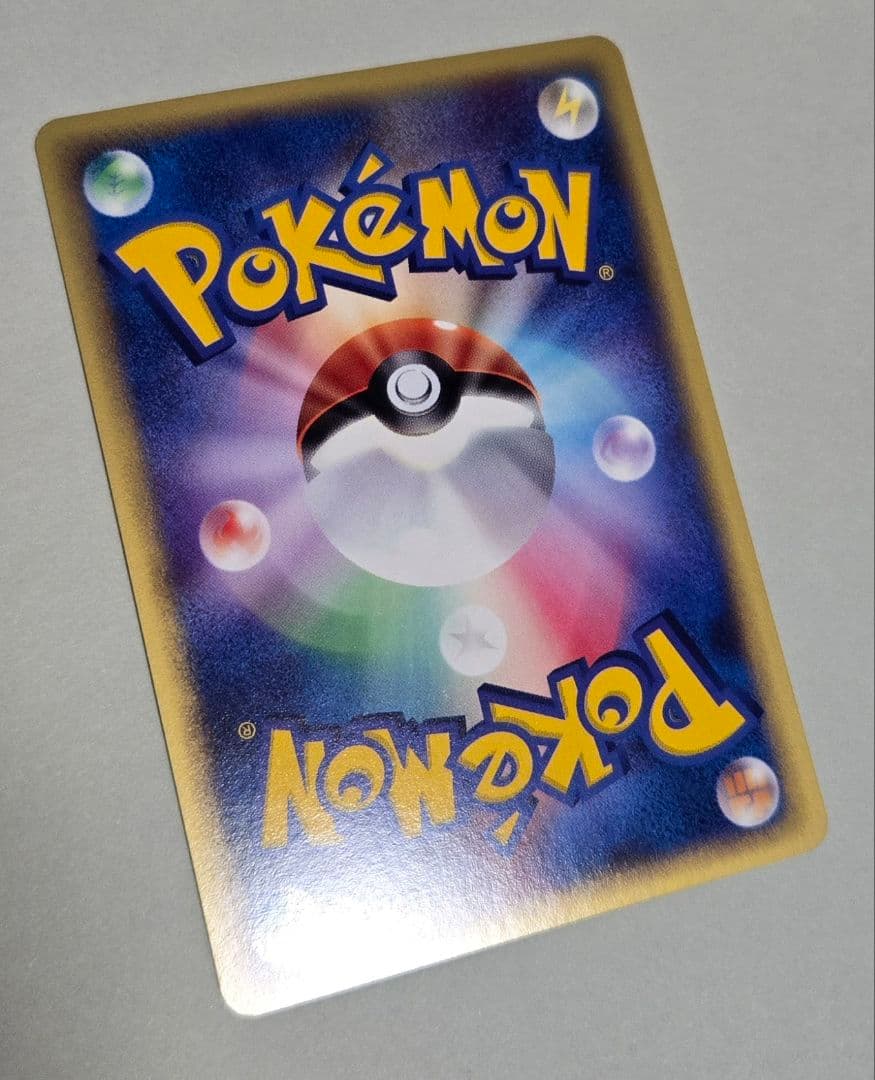 フシギバナ PROMO P - eプロモカード 012/P