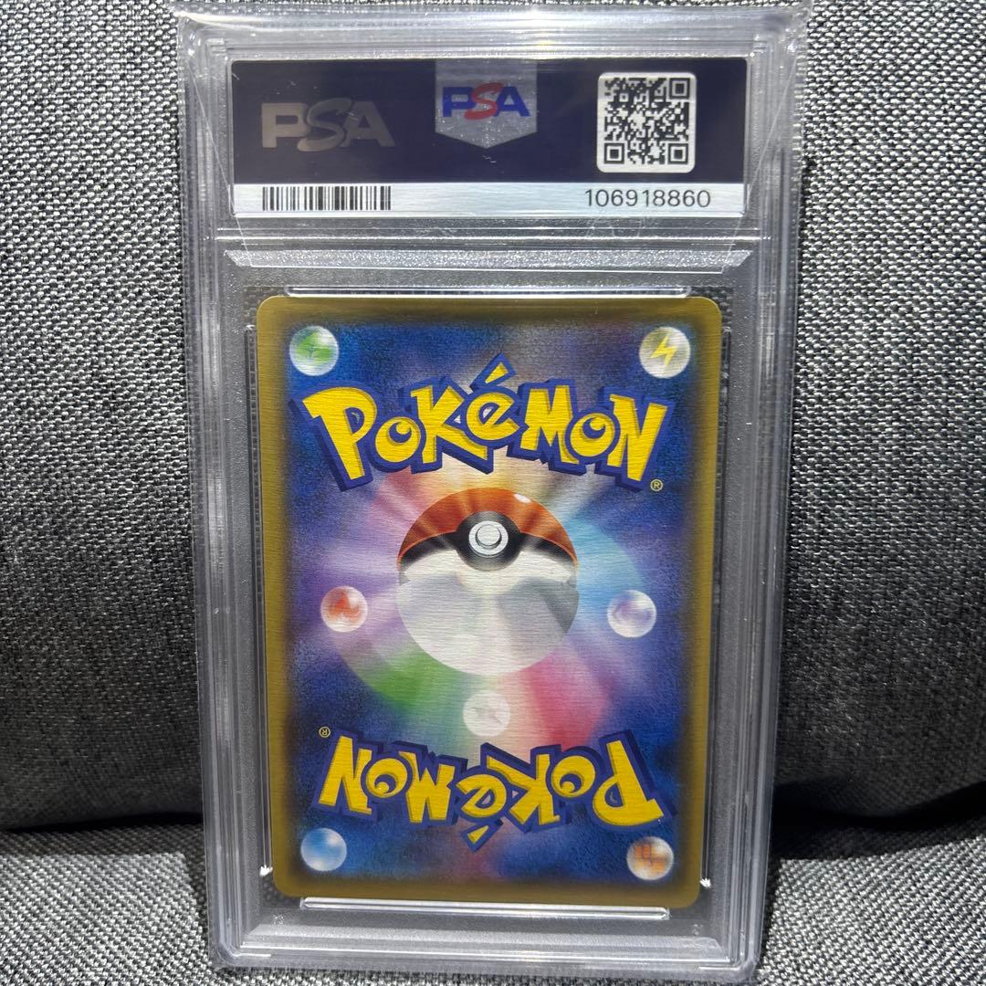 PSA10　ミュウex プロモカードパック 25th ANNIVERSARY