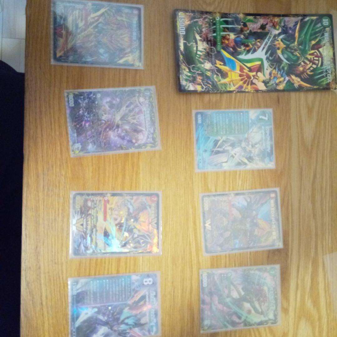 引退品　5cガイアッシュモルト（ドラグハートつき)＋おまけ