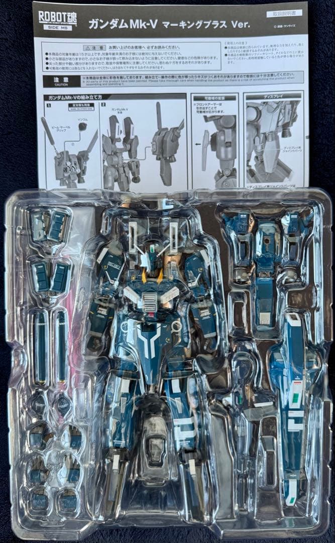 ROBOT魂(Ka signature) ＜SIDE MS＞ ガンダムMk-V…