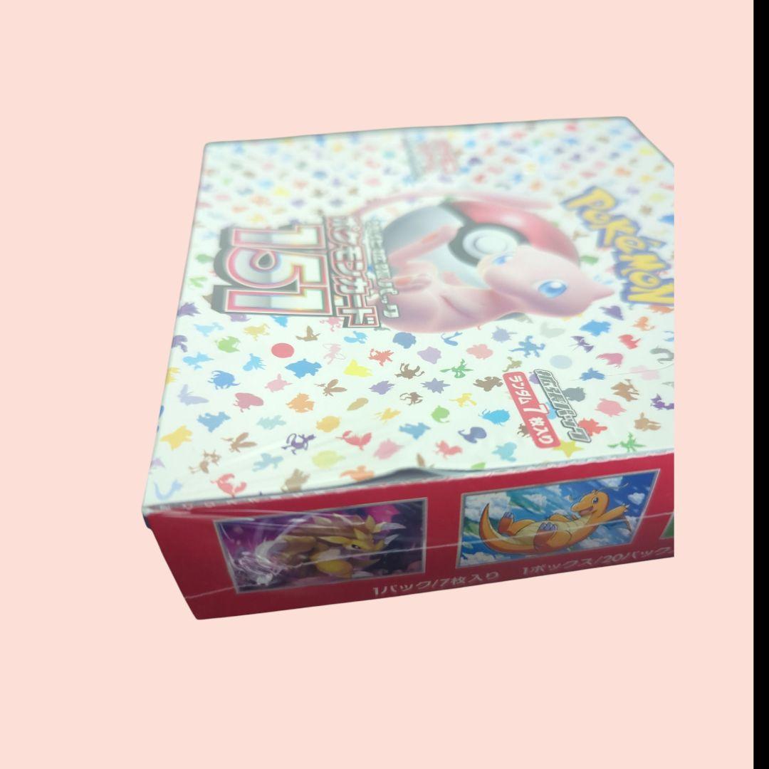 【本日限定】ポケモンカードゲーム 151 2セット box ポケカ 新品未開封