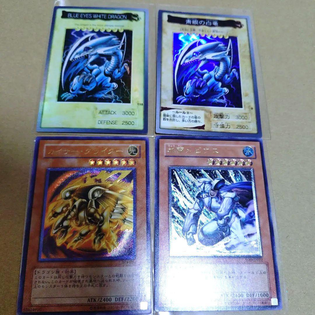 遊戯王引退品　スーパーウルトラ旧レリーフ等総累計200枚以上　まとめ売り