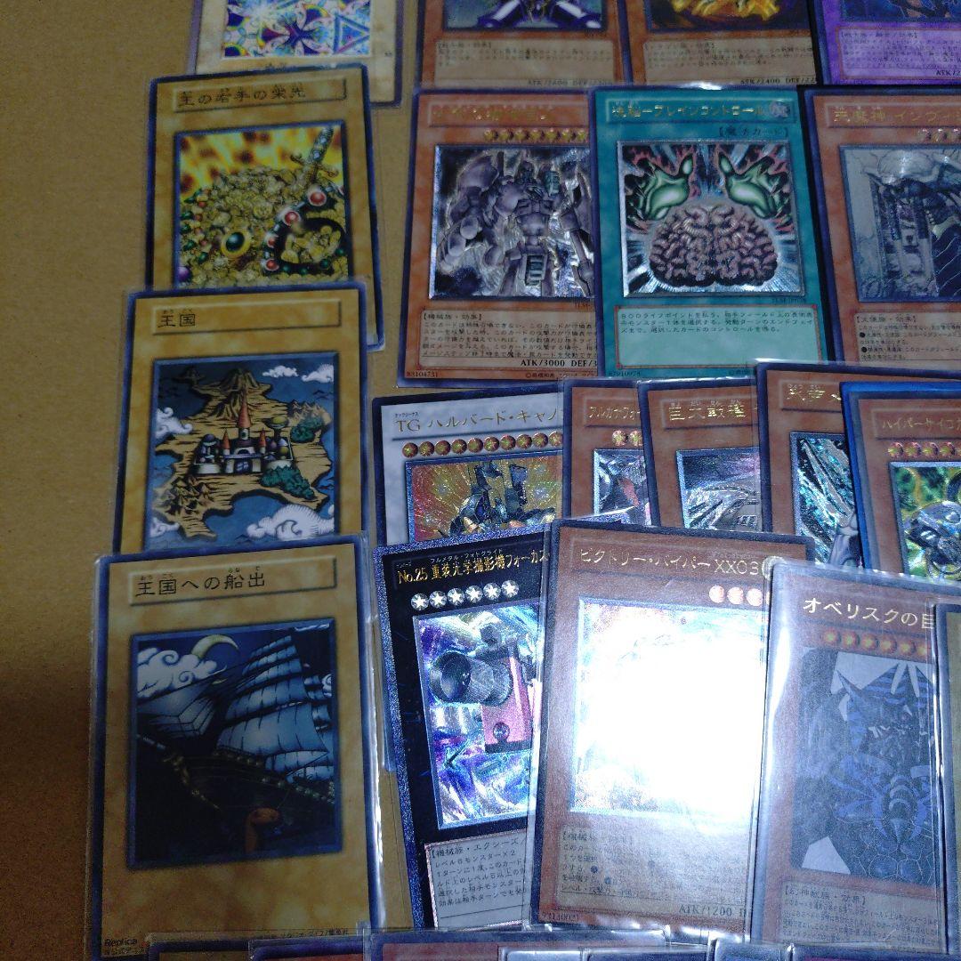 遊戯王引退品　スーパーウルトラ旧レリーフ等総累計200枚以上　まとめ売り